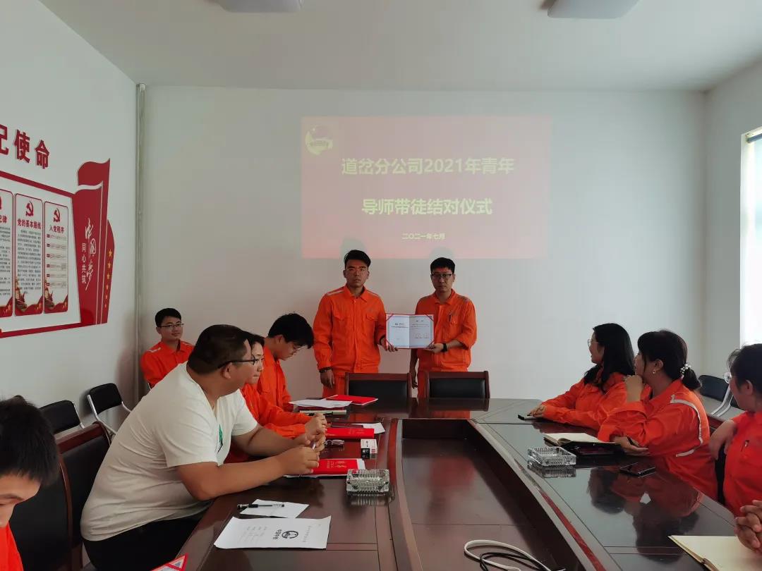 年輕人，給自己找一個好師傅吧！
